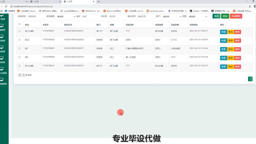 优化人事处网站设计,助力高效人事管理 神马SEO 优化人事处网站设计,助力高效人事管理 优化人事处网站设计,助力高效人事管理 神马SEO