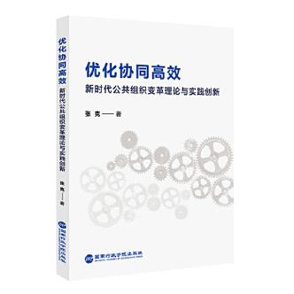 优化之路,如何实现高效与创新 搜狗SEO 优化之路,如何实现高效与创新 优化之路,如何实现高效与创新 搜狗SEO