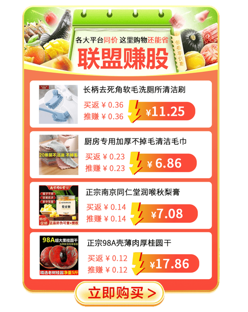 优惠购,打造一站式购物平台,开启智慧消费新篇章 必应SEO 优惠购,打造一站式购物平台,开启智慧消费新篇章 优惠购,打造一站式购物平台,开启智慧消费新篇章 必应SEO
