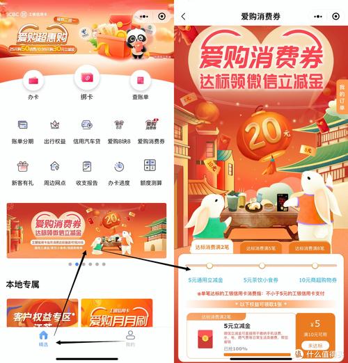 优惠卡网站,打造一站式省钱生活新选择 神马SEO 优惠卡网站,打造一站式省钱生活新选择 优惠卡网站,打造一站式省钱生活新选择 神马SEO