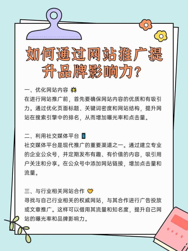 优站点收录,助力网站优化,提升在线影响力 百度SEO 优站点收录,助力网站优化,提升在线影响力 优站点收录,助力网站优化,提升在线影响力 百度SEO