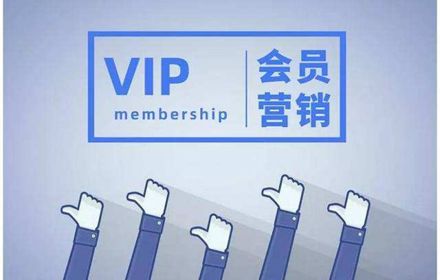 会员制网站,打造高质量用户体验的利器 神马SEO 会员制网站,打造高质量用户体验的利器 会员制网站,打造高质量用户体验的利器 神马SEO