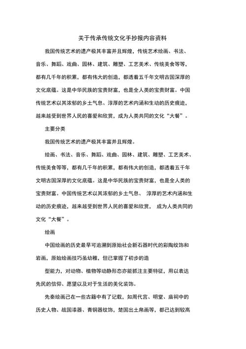 传承与创新,介绍传统风水网站设计之路 网站建设公司 传承与创新,介绍传统风水网站设计之路 传承与创新,介绍传统风水网站设计之路 网站建设公司