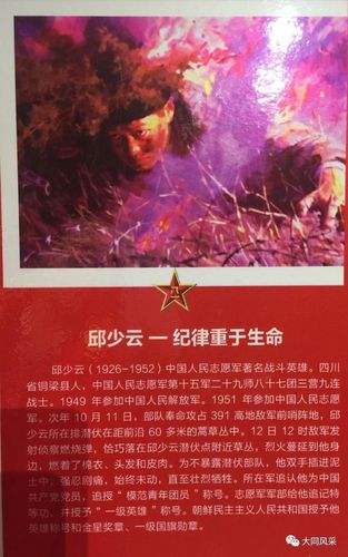 传承红色基因,铸就时代新军_解码解放军总代码背后的故事 必应SEO 传承红色基因,铸就时代新军_解码解放军总代码背后的故事 传承红色基因,铸就时代新军_解码解放军总代码背后的故事 必应SEO