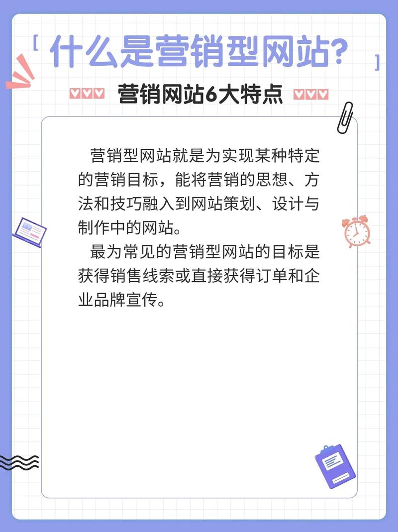 传统型营销网站在现代市场的焕新之路 传统型营销网站在现代市场的焕新之路 网站建设公司