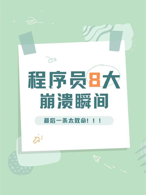 伤心代码,探寻心灵编程的艺术 网站建设公司 伤心代码,探寻心灵编程的艺术 伤心代码,探寻心灵编程的艺术 网站建设公司