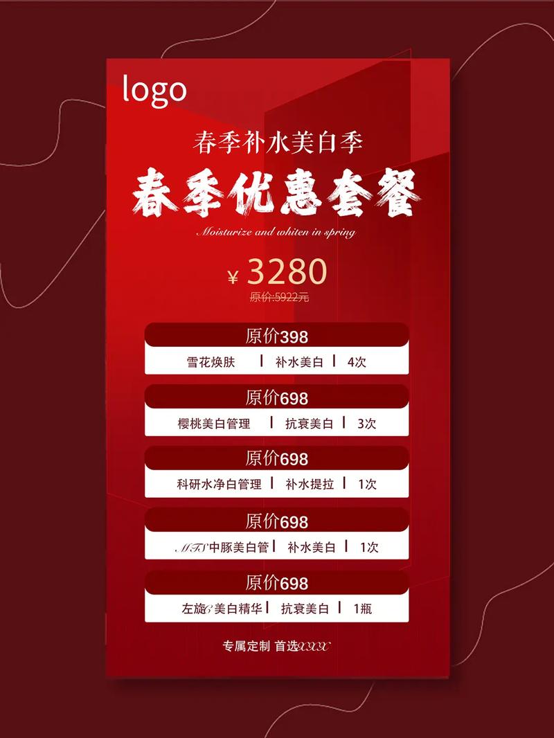 体验卡设计,开启网站营销新篇章 体验卡设计,开启网站营销新篇章 搜狗SEO
