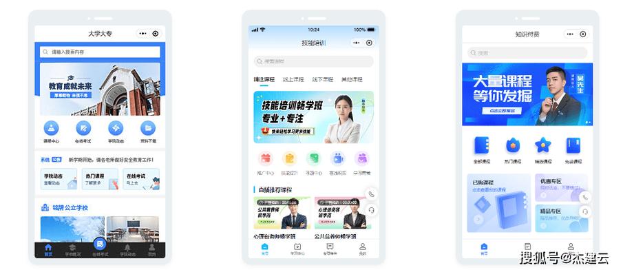 作业小程序,教育信息化时代的便捷助手 神马SEO 作业小程序,教育信息化时代的便捷助手 作业小程序,教育信息化时代的便捷助手 神马SEO