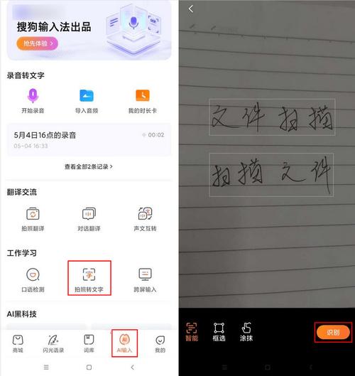 便捷生活新篇章,拍照小程序代码背后的智慧之光 神马SEO 便捷生活新篇章,拍照小程序代码背后的智慧之光 便捷生活新篇章,拍照小程序代码背后的智慧之光 神马SEO
