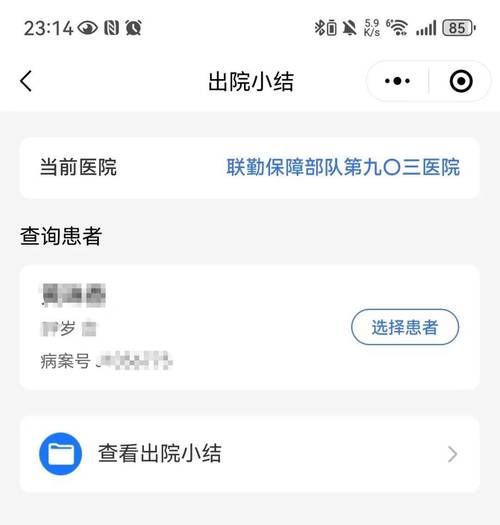 便捷就医,智慧医疗助力健康生活_医学小程序为您开启全新就医体验 网站建设公司 便捷就医,智慧医疗助力健康生活_医学小程序为您开启全新就医体验 便捷就医,智慧医疗助力健康生活_医学小程序为您开启全新就医体验 网站建设公司