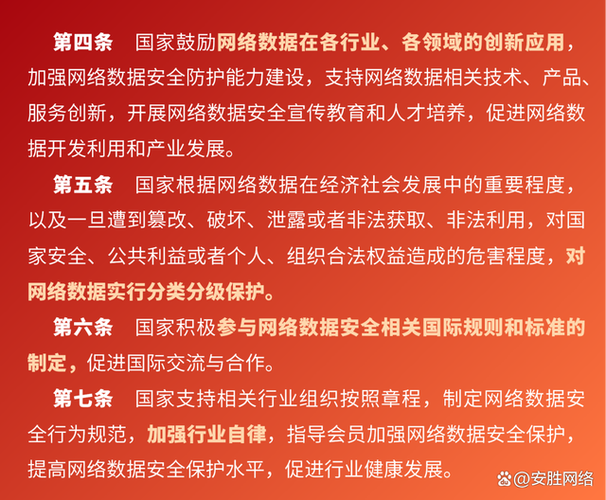 保护网络安全,从禁止F12开始_介绍F12代码的危害与对策 必应SEO 保护网络安全,从禁止F12开始_介绍F12代码的危害与对策 保护网络安全,从禁止F12开始_介绍F12代码的危害与对策 必应SEO