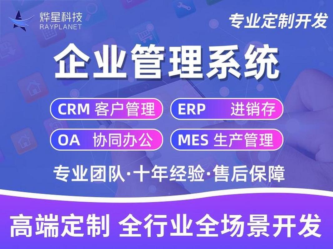 信产部网站,信息产业发展的新引擎 神马SEO 信产部网站,信息产业发展的新引擎 信产部网站,信息产业发展的新引擎 神马SEO