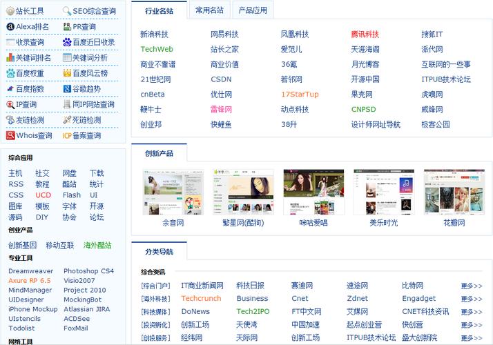 信息时代的导航者,介绍发信息网站的设计之路 神马SEO 信息时代的导航者,介绍发信息网站的设计之路 信息时代的导航者,介绍发信息网站的设计之路 神马SEO