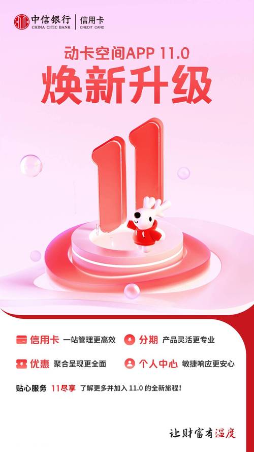 信用卡网站搭建,打造金融服务的数字新航标 搜狗SEO 信用卡网站搭建,打造金融服务的数字新航标 信用卡网站搭建,打造金融服务的数字新航标 搜狗SEO