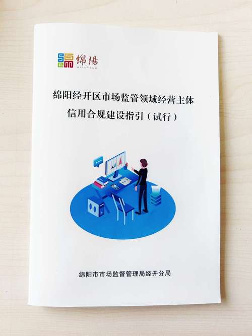 信用盘网站搭建,打造企业信用新生态,助力企业发展新篇章 搜狗SEO 信用盘网站搭建,打造企业信用新生态,助力企业发展新篇章 信用盘网站搭建,打造企业信用新生态,助力企业发展新篇章 搜狗SEO
