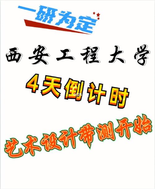 倒计时背后的力量,介绍网站倒计时设计的艺术与心理步骤 必应SEO 倒计时背后的力量,介绍网站倒计时设计的艺术与心理步骤 倒计时背后的力量,介绍网站倒计时设计的艺术与心理步骤 必应SEO
