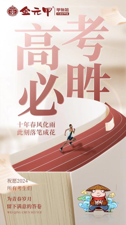 倒计时程序,助力梦想成真，共创美好未来 倒计时程序,助力梦想成真，共创美好未来 搜狗SEO