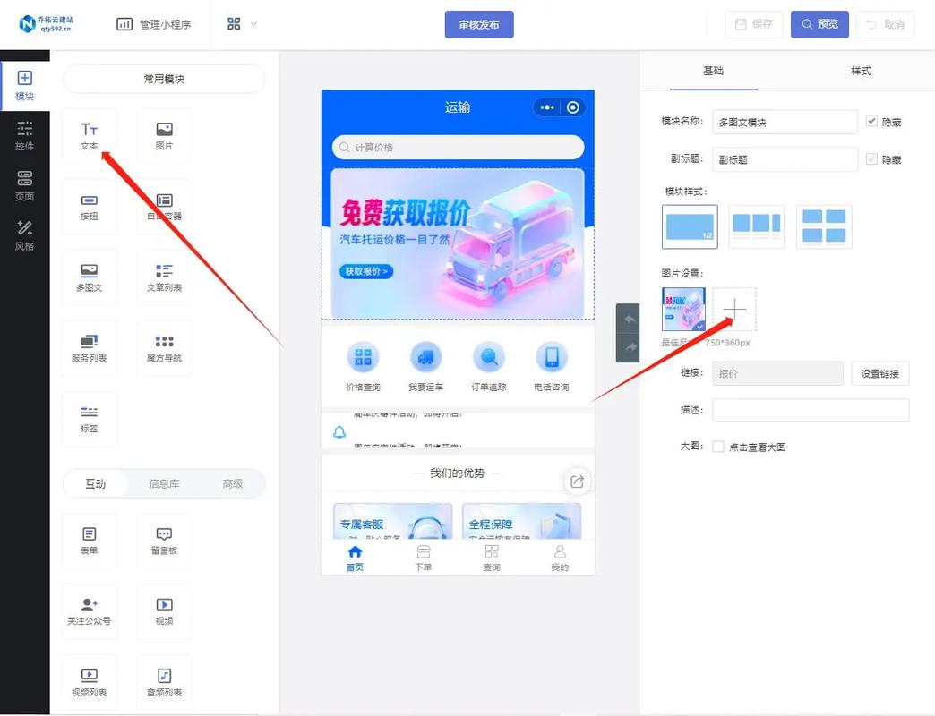 值班小程序,提升效率,优化管理的新工具 神马SEO 值班小程序,提升效率,优化管理的新工具 值班小程序,提升效率,优化管理的新工具 神马SEO