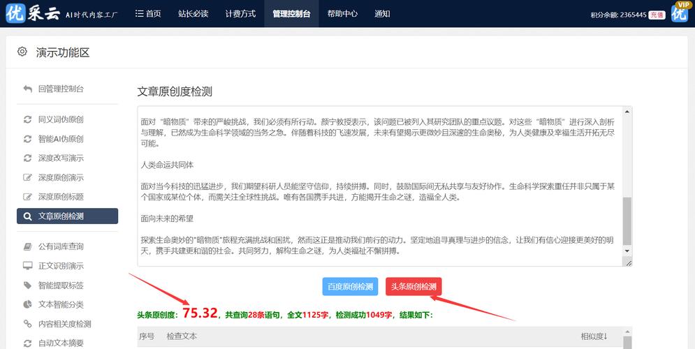做网站，开启互联网赚钱新篇章_介绍网站盈利之路 做网站，开启互联网赚钱新篇章_介绍网站盈利之路 搜狗SEO