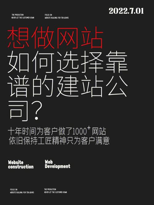 做网站，开启你的互联网收益之门 做网站，开启你的互联网收益之门 搜狗SEO