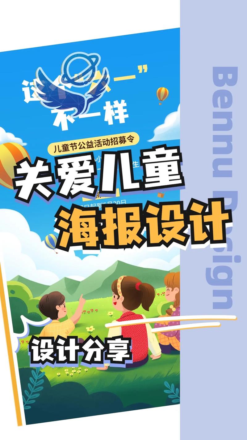 儿童设计图网站,引领创意教育,助力孩子健康成长 必应SEO 儿童设计图网站,引领创意教育,助力孩子健康成长 儿童设计图网站,引领创意教育,助力孩子健康成长 必应SEO