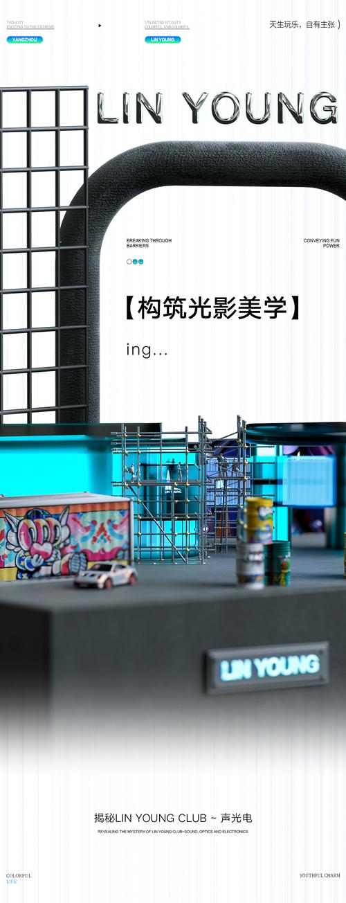 光影交织,共创美好未来_光网站设计引领潮流趋势分析 搜狗SEO 光影交织,共创美好未来_光网站设计引领潮流趋势分析 光影交织,共创美好未来_光网站设计引领潮流趋势分析 搜狗SEO
