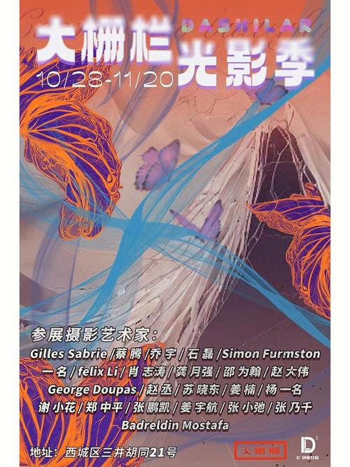 光影交织，穿越时空的摄影展之旅,介绍网站设计的艺术与科学 光影交织，穿越时空的摄影展之旅,介绍网站设计的艺术与科学 神马SEO