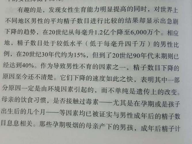 克鲁兹82代码,破解人类基因密码的里程碑 克鲁兹82代码,破解人类基因密码的里程碑 搜狗SEO