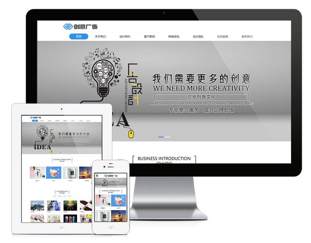 免备案网站空间,释放创意,拥抱互联网自由之翼 百度SEO 免备案网站空间,释放创意,拥抱互联网自由之翼 免备案网站空间,释放创意,拥抱互联网自由之翼 百度SEO