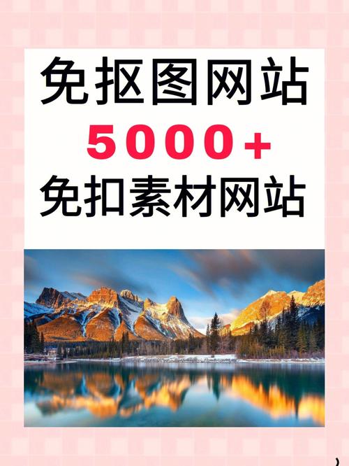 免抠图设计网站,创意无限,设计无忧 神马SEO 免抠图设计网站,创意无限,设计无忧 免抠图设计网站,创意无限,设计无忧 神马SEO