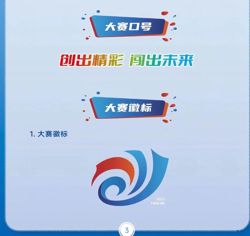 免费主机空间,互联网创业者的新起点 神马SEO 免费主机空间,互联网创业者的新起点 免费主机空间,互联网创业者的新起点 神马SEO