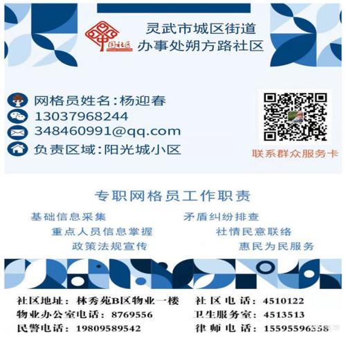 免费个人微网站，打造专属网络名片 免费个人微网站，打造专属网络名片 必应SEO