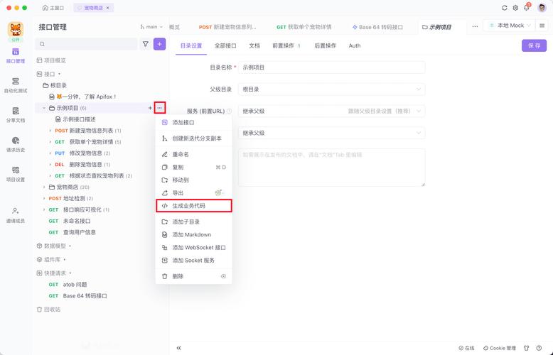 免费代码生成应用,创新时代的编程助手 神马SEO 免费代码生成应用,创新时代的编程助手 免费代码生成应用,创新时代的编程助手 神马SEO