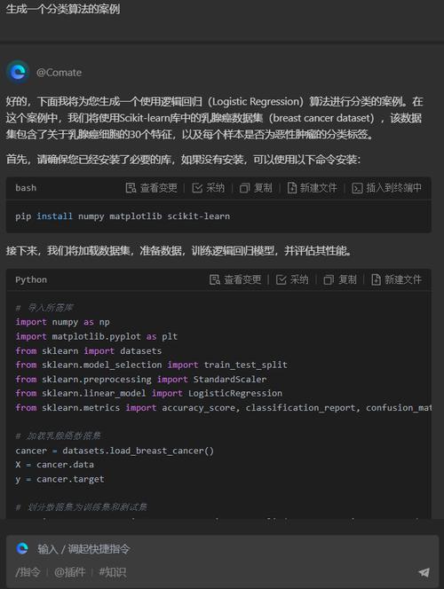 免费代码生成网站,开启编程新纪元,助力技术革新 神马SEO 免费代码生成网站,开启编程新纪元,助力技术革新 免费代码生成网站,开启编程新纪元,助力技术革新 神马SEO