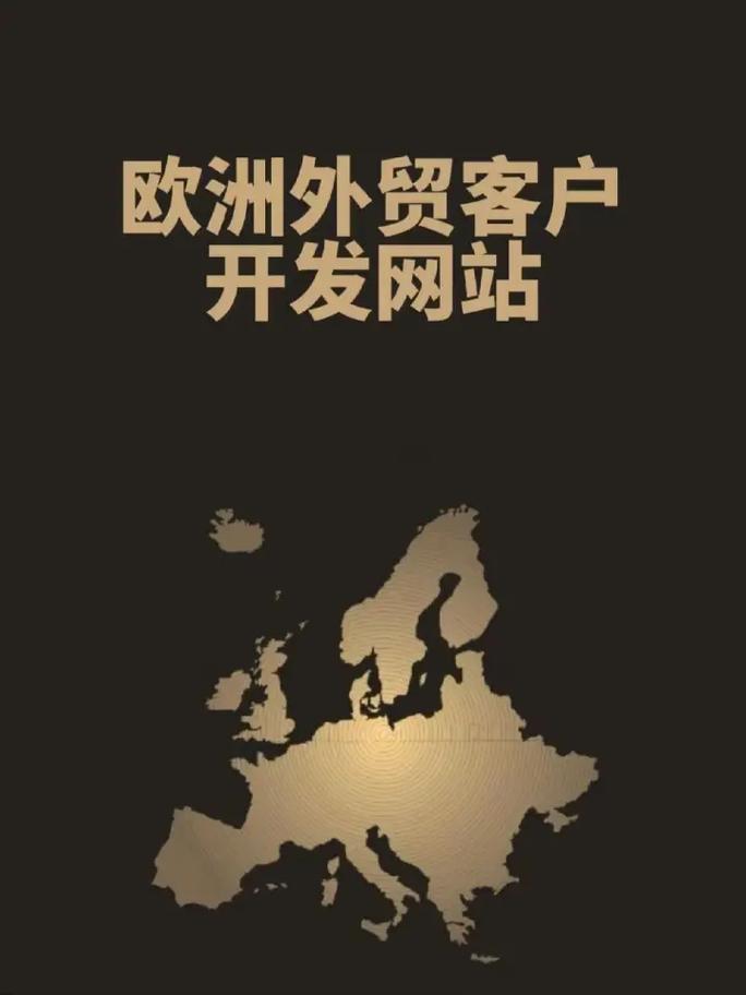免费做外贸网站，开启全球市场的大门 免费做外贸网站，开启全球市场的大门 必应SEO