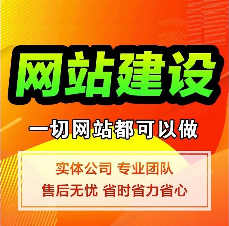 免费搭建业网站,轻松开启您的在线商业之旅 SEO关键词 免费搭建业网站,轻松开启您的在线商业之旅 免费搭建业网站,轻松开启您的在线商业之旅 SEO关键词