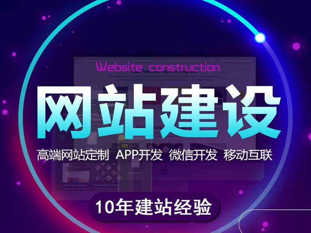 免费维网站设计,创新、适用、高效的三位一体 免费维网站设计,创新、适用、高效的三位一体 SEO关键词