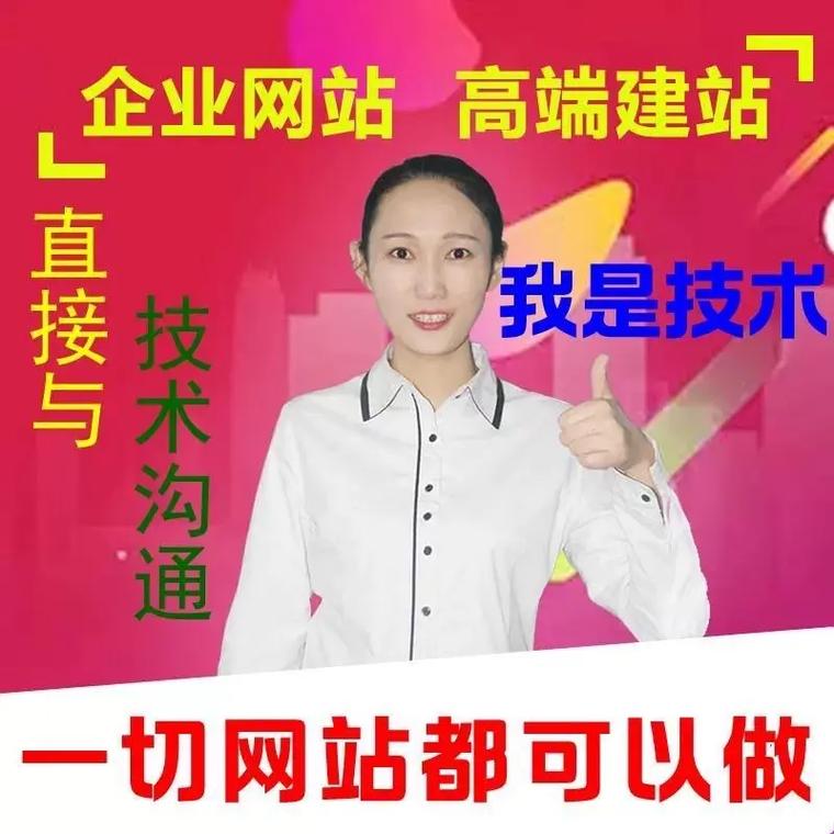 免费自助建站网,打造个性化网站的便捷之选 SEO关键词 免费自助建站网,打造个性化网站的便捷之选 免费自助建站网,打造个性化网站的便捷之选 SEO关键词