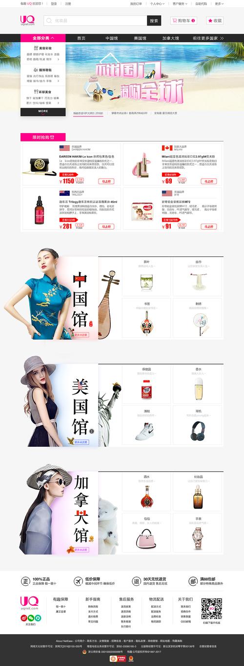 全搜索设计,开启网站新纪元 全搜索设计,开启网站新纪元 SEO关键词