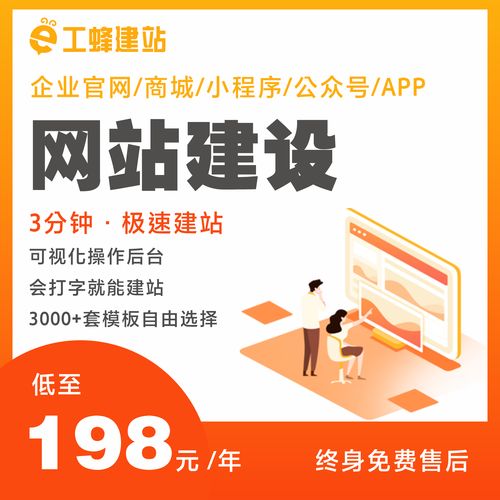 全方位分析海网站建设全包服务,打造高效、专业的网络平台 神马SEO 全方位分析海网站建设全包服务,打造高效、专业的网络平台 全方位分析海网站建设全包服务,打造高效、专业的网络平台 神马SEO