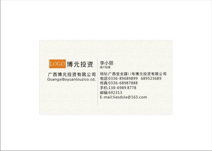 公众号网站制作,打造品牌新名片，助力企业腾飞 公众号网站制作,打造品牌新名片，助力企业腾飞 神马SEO