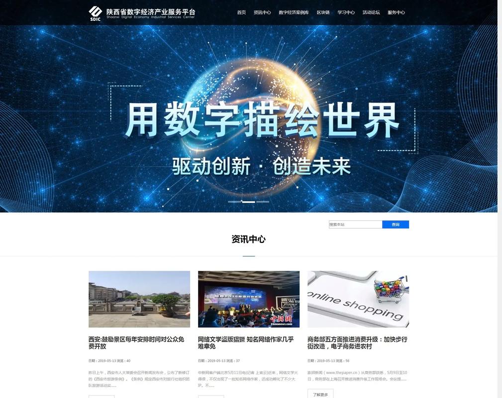 公众号网站设计,打造高效互动的数字平台 公众号网站设计,打造高效互动的数字平台 神马SEO