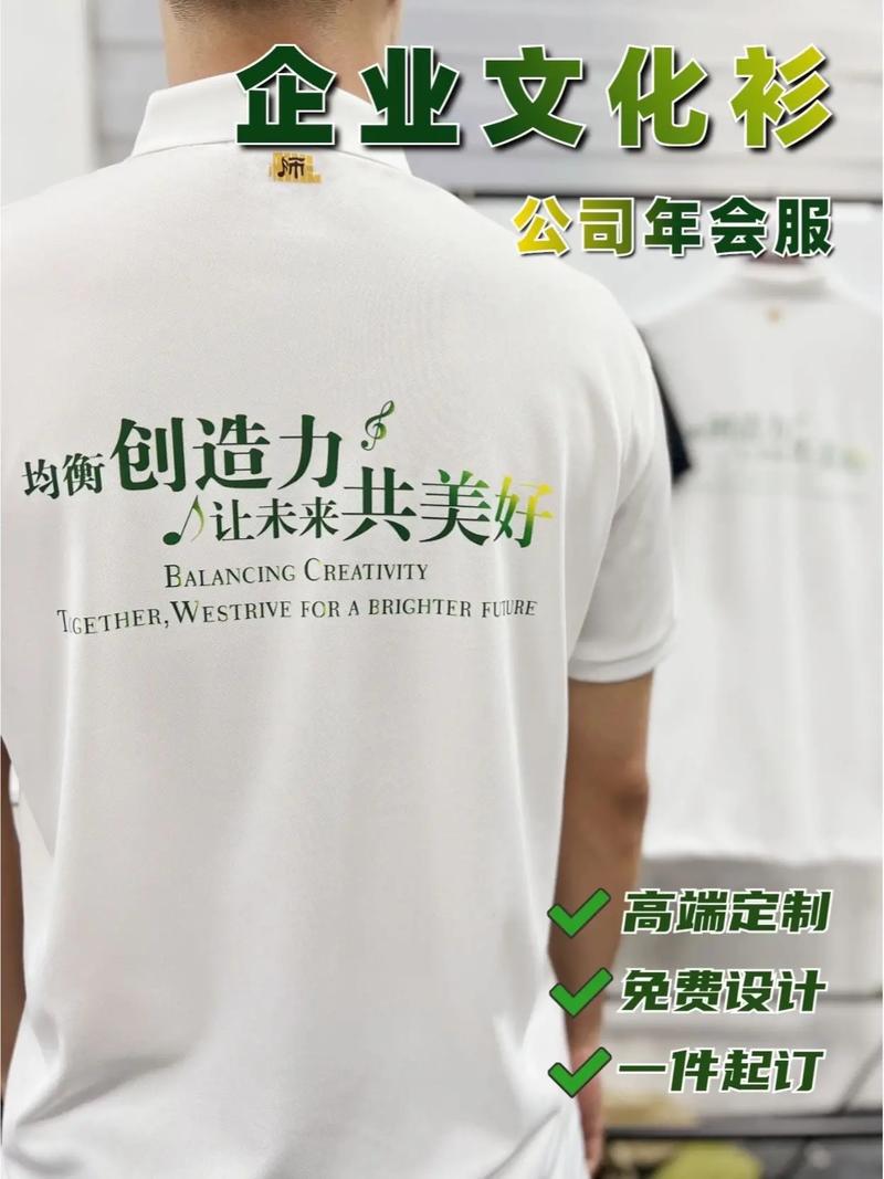 公司恤,传承企业文化,展现品牌魅力_打造个性化企业网站的关键因素 神马SEO 公司恤,传承企业文化,展现品牌魅力_打造个性化企业网站的关键因素 公司恤,传承企业文化,展现品牌魅力_打造个性化企业网站的关键因素 神马SEO