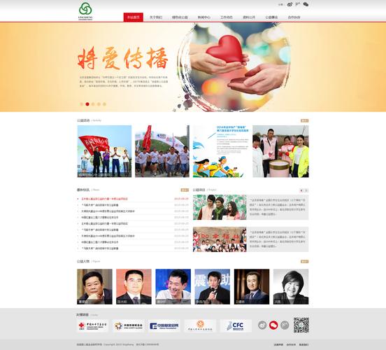 公益拍设计网站,创新公益模式,助力美好未来 SEO关键词 公益拍设计网站,创新公益模式,助力美好未来 公益拍设计网站,创新公益模式,助力美好未来 SEO关键词