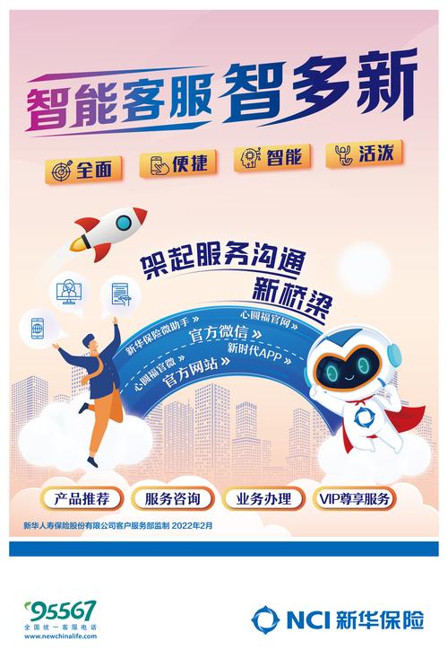 兰州微网站,创新驱动,智慧赋能,打造城市新名片 百度SEO 兰州微网站,创新驱动,智慧赋能,打造城市新名片 兰州微网站,创新驱动,智慧赋能,打造城市新名片 百度SEO