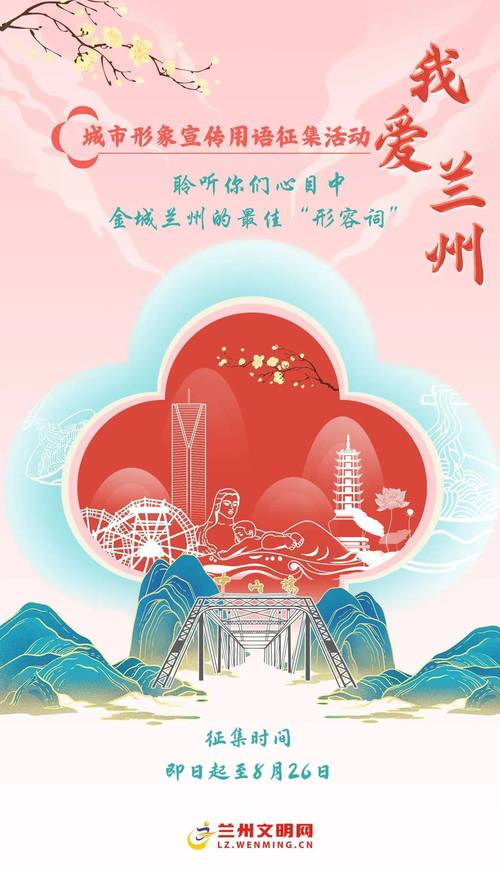 兰州设计,探寻丝绸之路上的创意之源 必应SEO 兰州设计,探寻丝绸之路上的创意之源 兰州设计,探寻丝绸之路上的创意之源 必应SEO