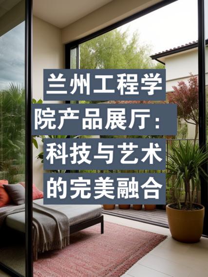 兰州设计师,艺术与科技的完美融合 搜狗SEO 兰州设计师,艺术与科技的完美融合 兰州设计师,艺术与科技的完美融合 搜狗SEO