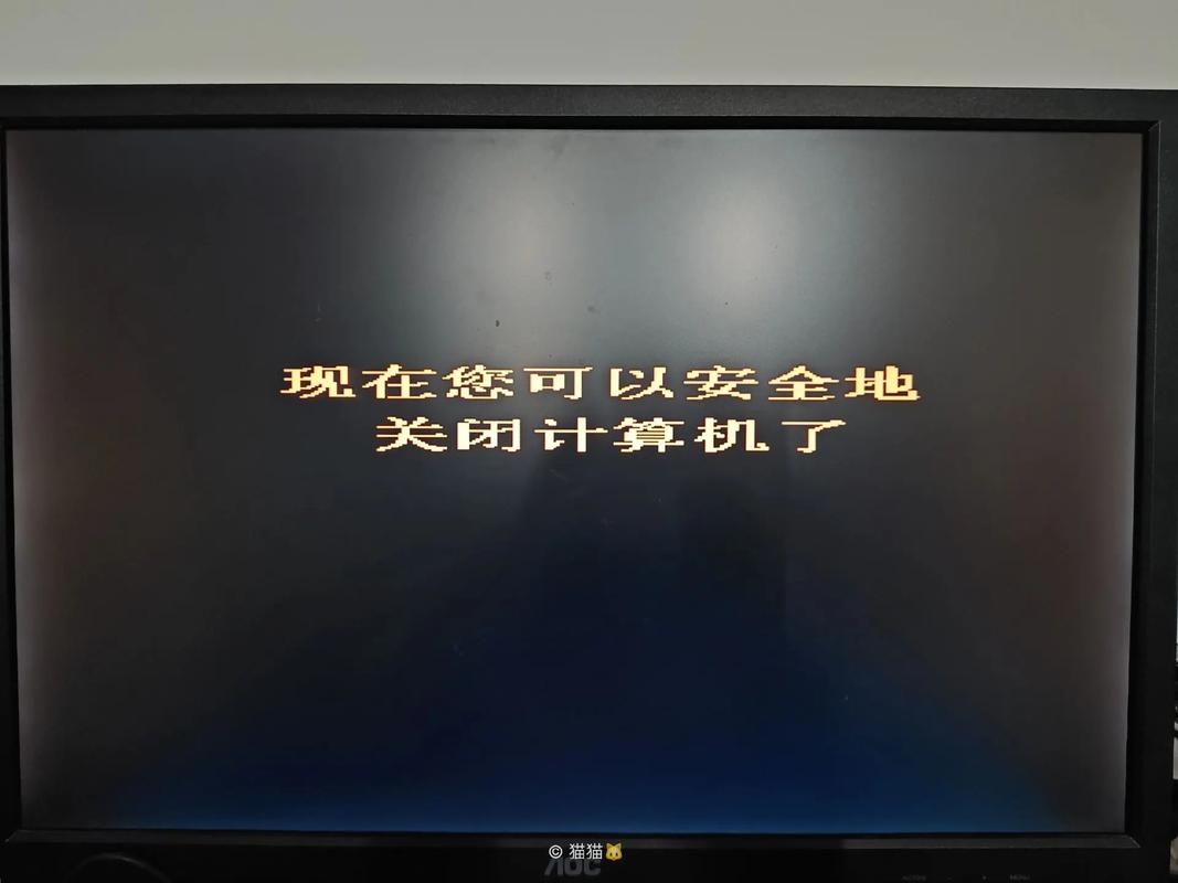 关机程序代码,介绍计算机系统优雅退场的秘密 神马SEO 关机程序代码,介绍计算机系统优雅退场的秘密 关机程序代码,介绍计算机系统优雅退场的秘密 神马SEO