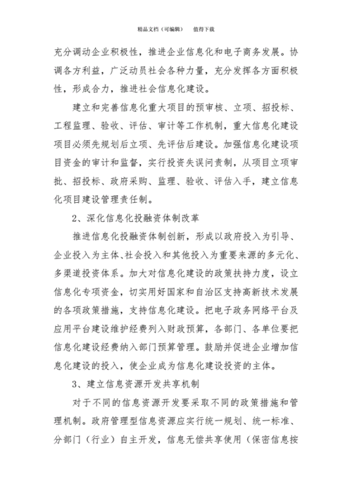 兴安盟网站,打造信息化窗口,助力区域发展新篇章 必应SEO 兴安盟网站,打造信息化窗口,助力区域发展新篇章 兴安盟网站,打造信息化窗口,助力区域发展新篇章 必应SEO