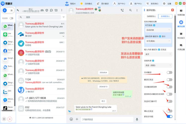 典翻译网站,打造高效便捷的跨语言交流平台 百度SEO 典翻译网站,打造高效便捷的跨语言交流平台 典翻译网站,打造高效便捷的跨语言交流平台 百度SEO
